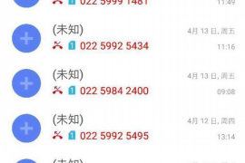 如何讨要被骗的jia盟费用